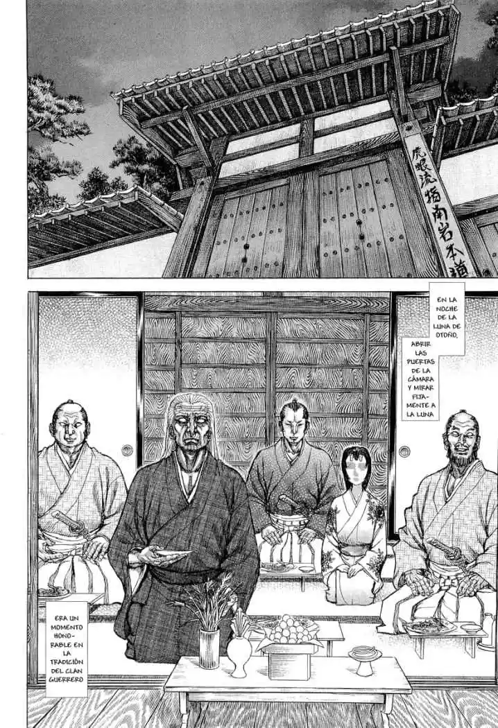 Shigurui capítulo 27, página 14