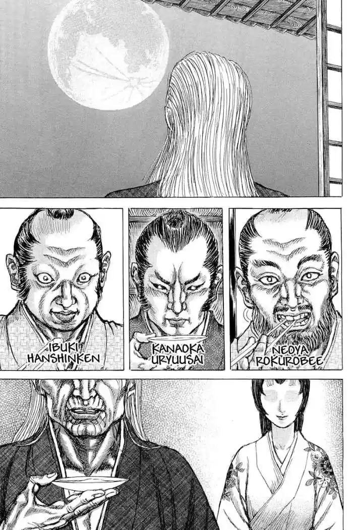 Shigurui capítulo 27, página 15