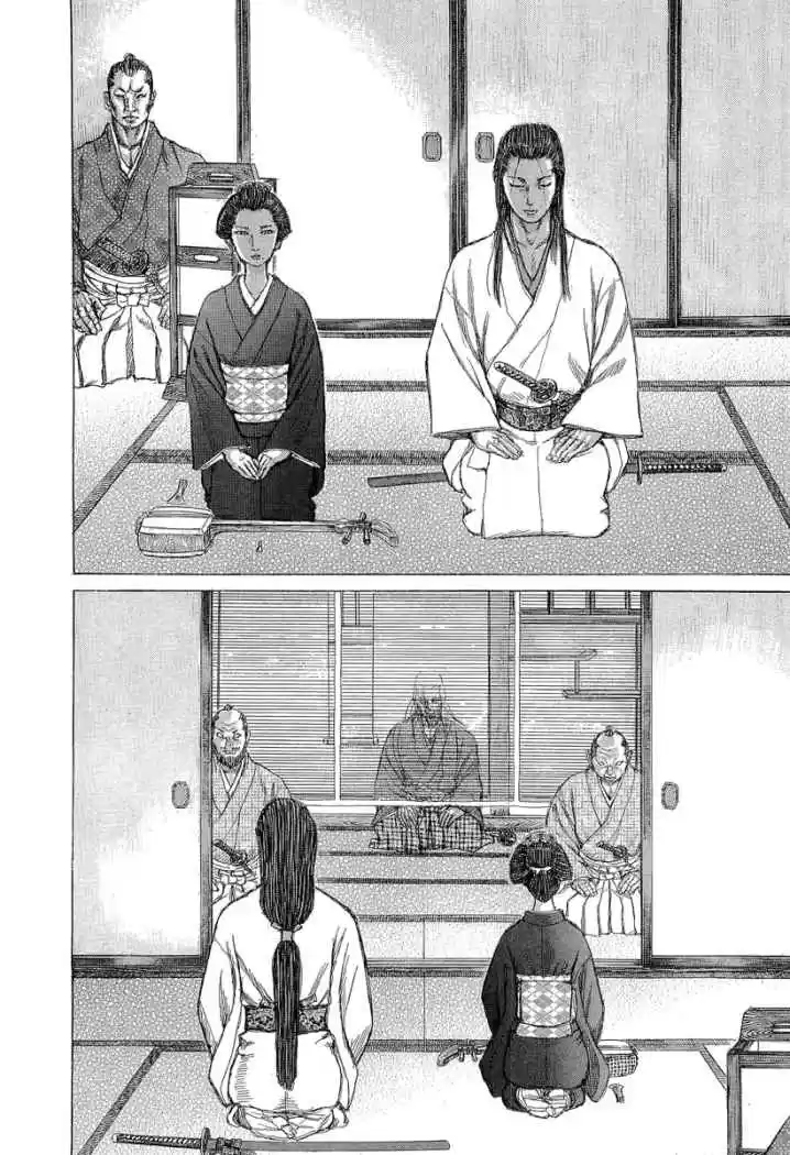 Shigurui capítulo 28, página 6