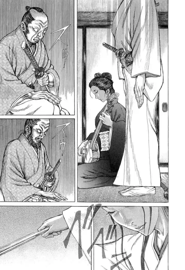 Shigurui capítulo 28, página 9