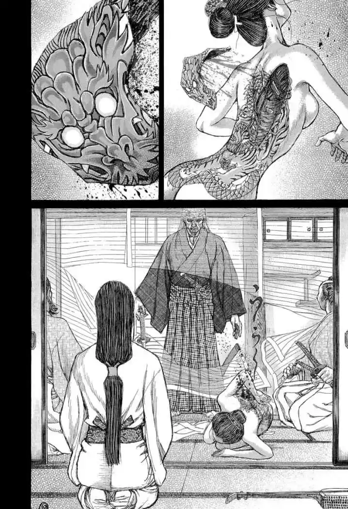 Shigurui capítulo 28, página 24