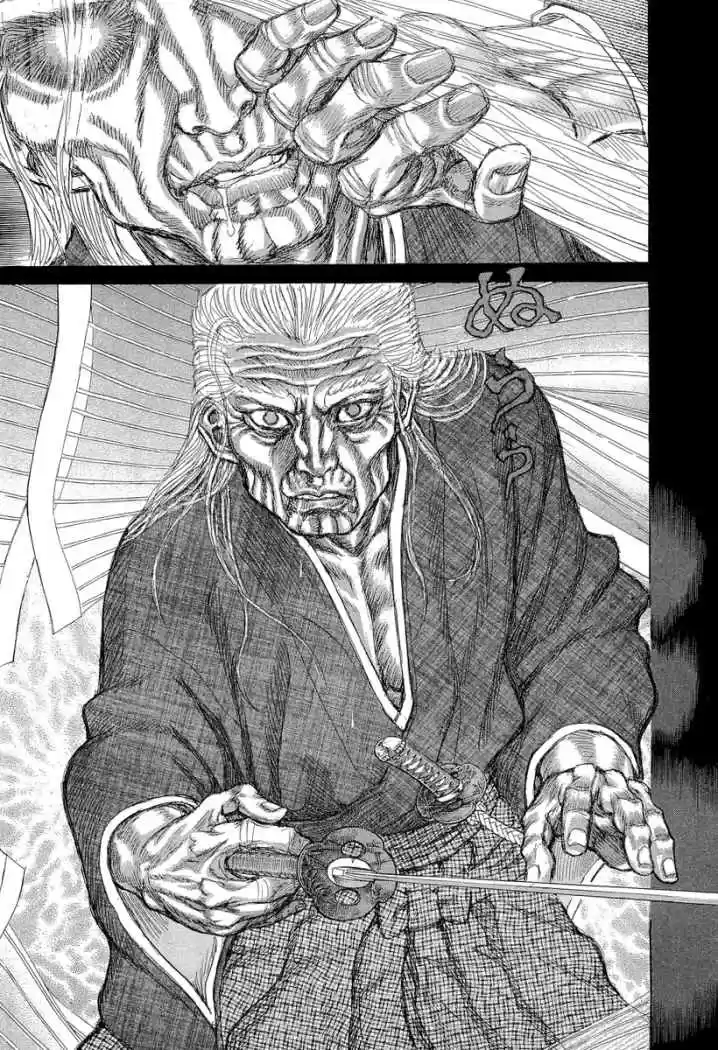 Shigurui capítulo 28, página 25