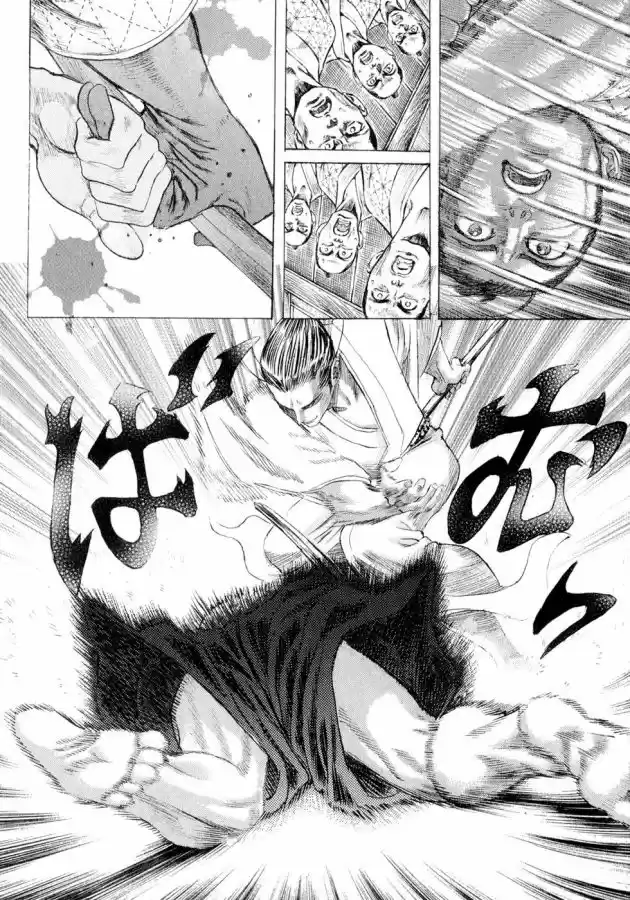 Shigurui capítulo 3, página 6