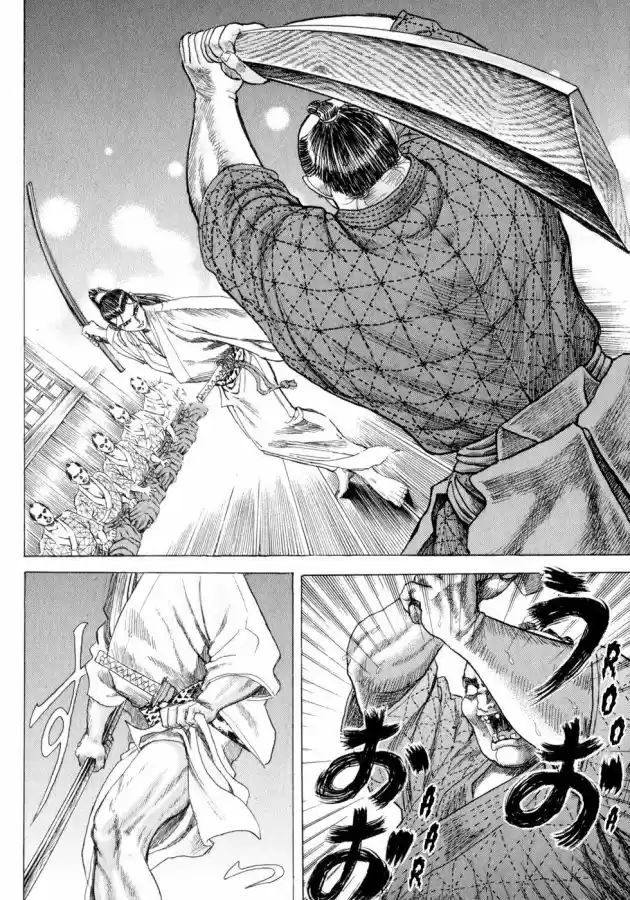 Shigurui capítulo 3, página 14