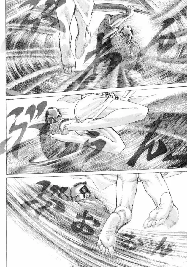 Shigurui capítulo 3, página 16