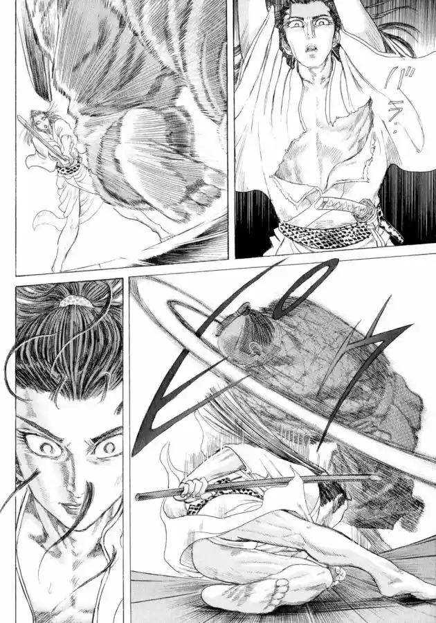 Shigurui capítulo 3, página 20