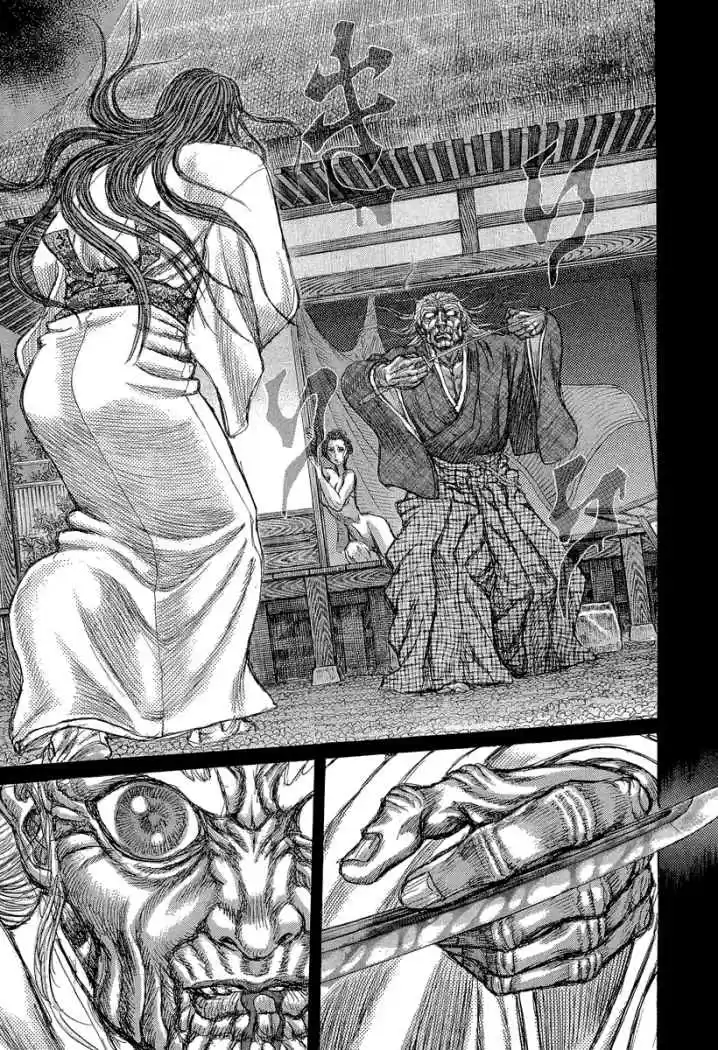 Shigurui capítulo 30, página 6