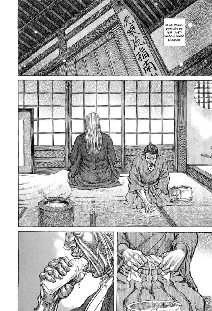 Shigurui capítulo 30, página 7