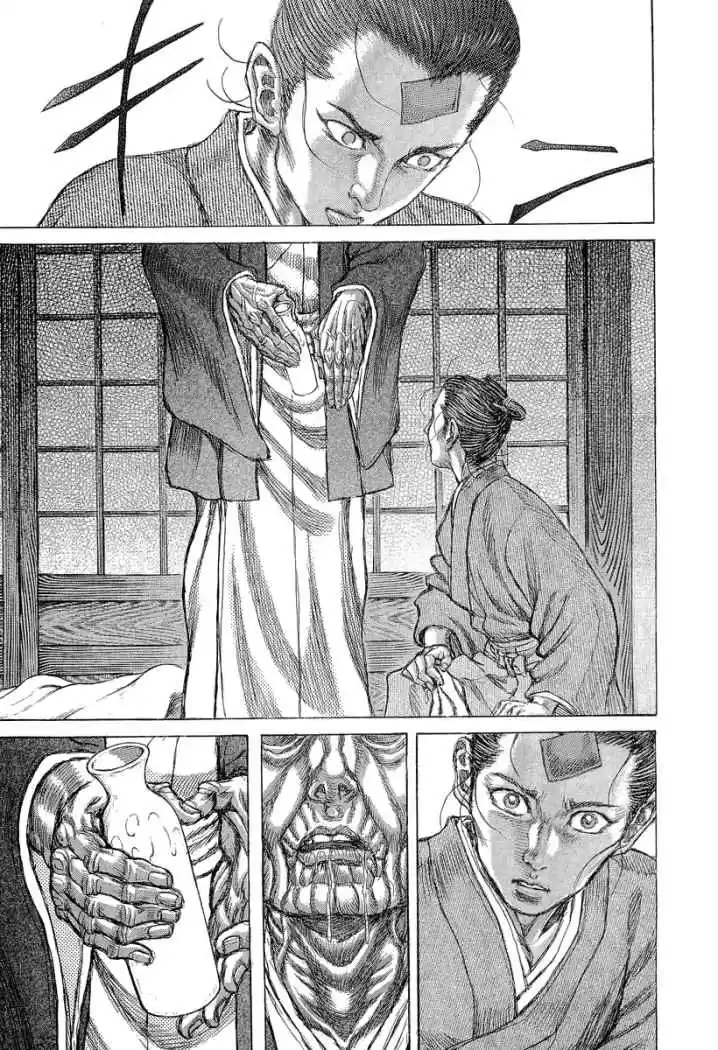 Shigurui capítulo 30, página 8