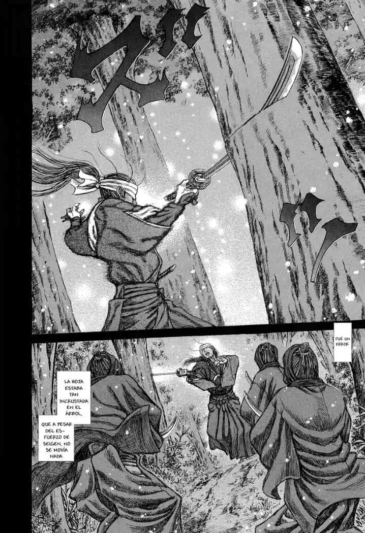 Shigurui capítulo 30, página 21