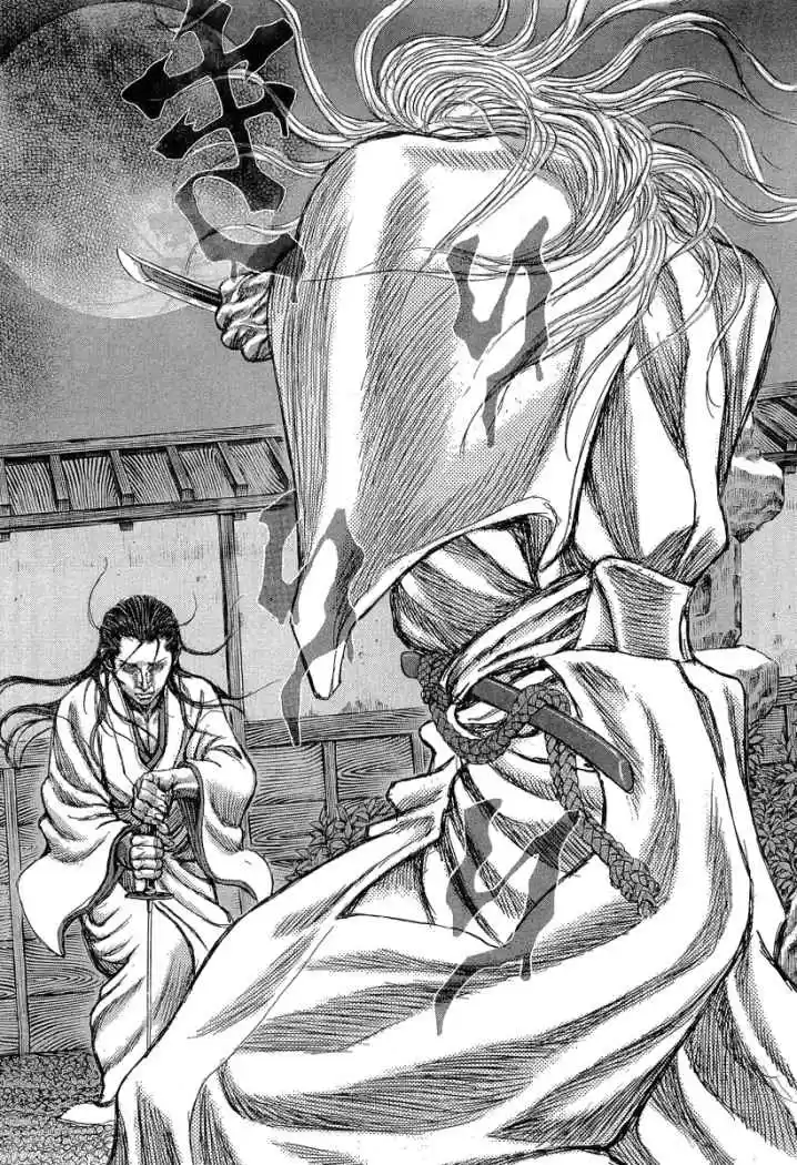 Shigurui capítulo 30, página 33