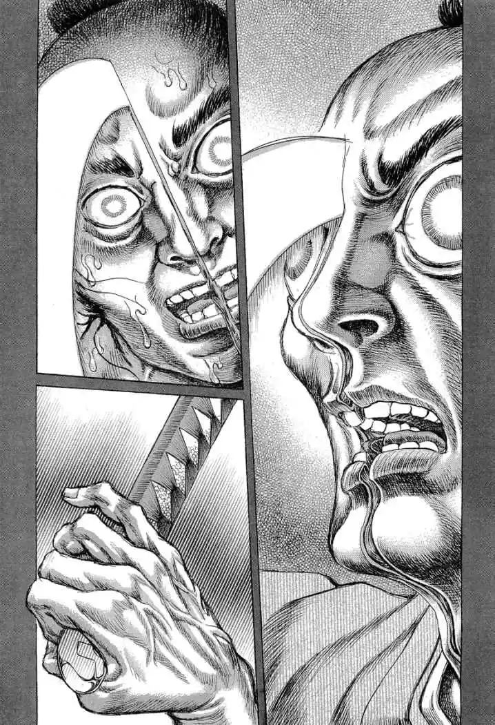 Shigurui capítulo 31, página 7