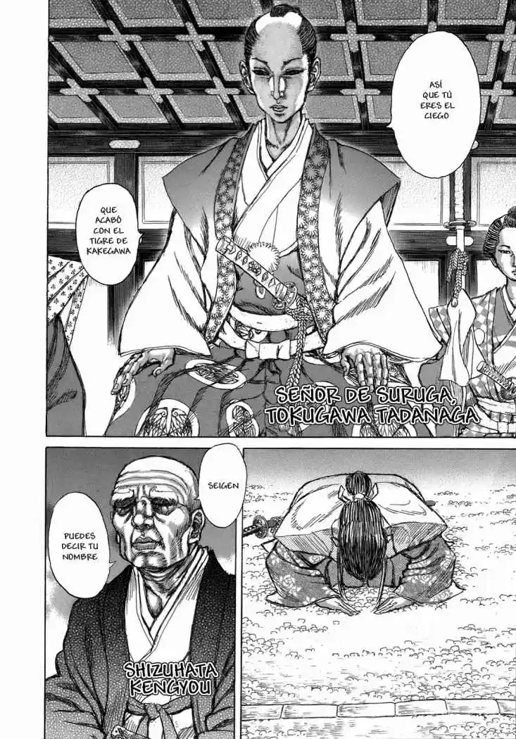 Shigurui capítulo 32, página 20