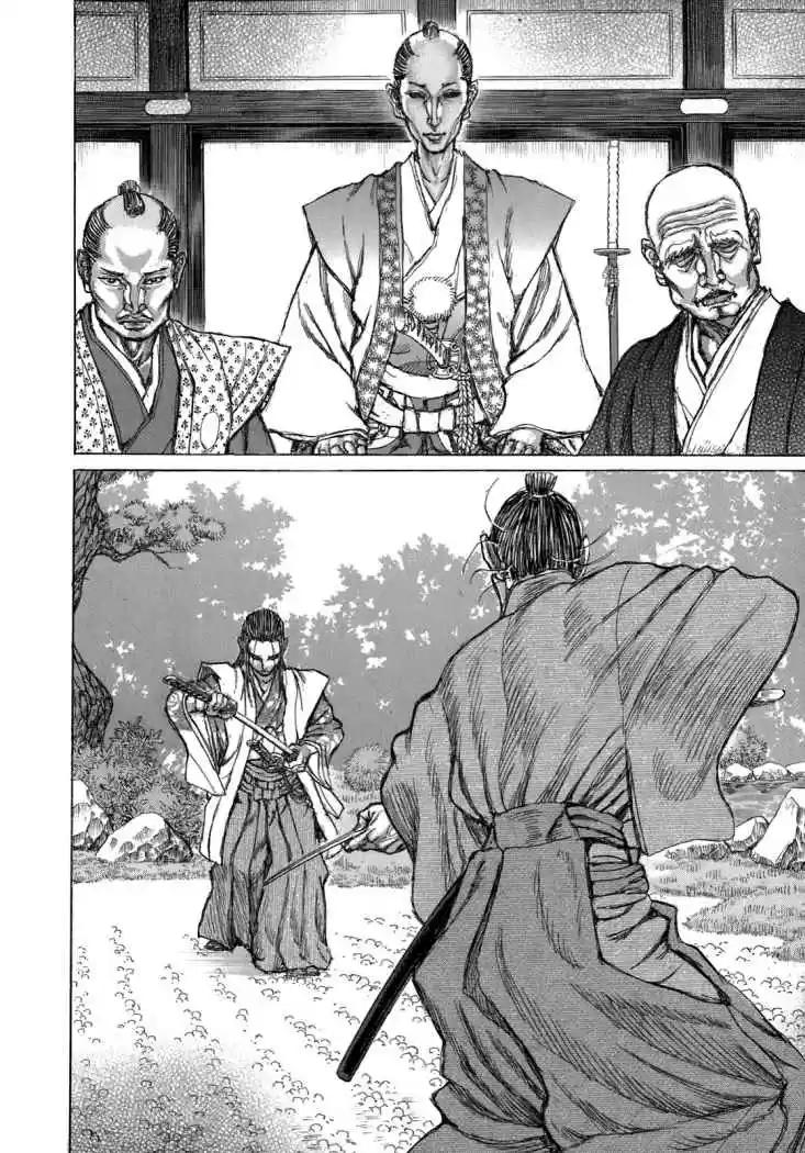 Shigurui capítulo 32, página 26