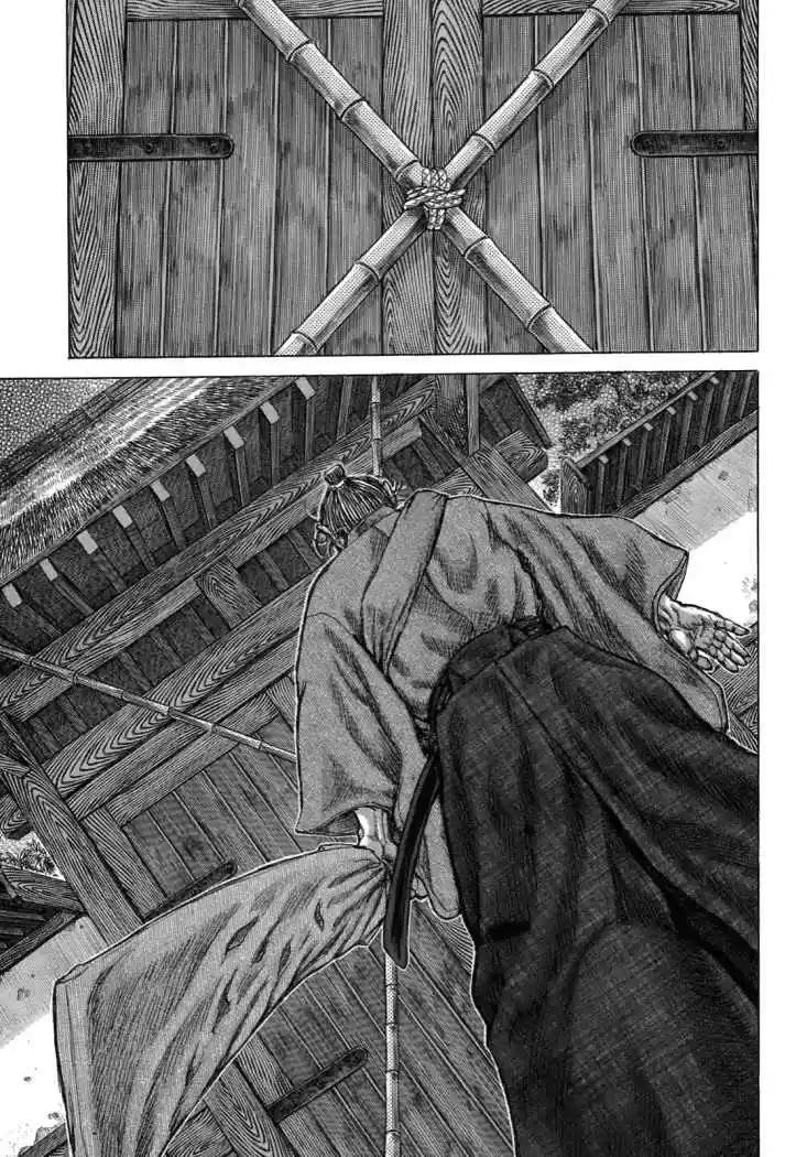 Shigurui capítulo 33, página 3