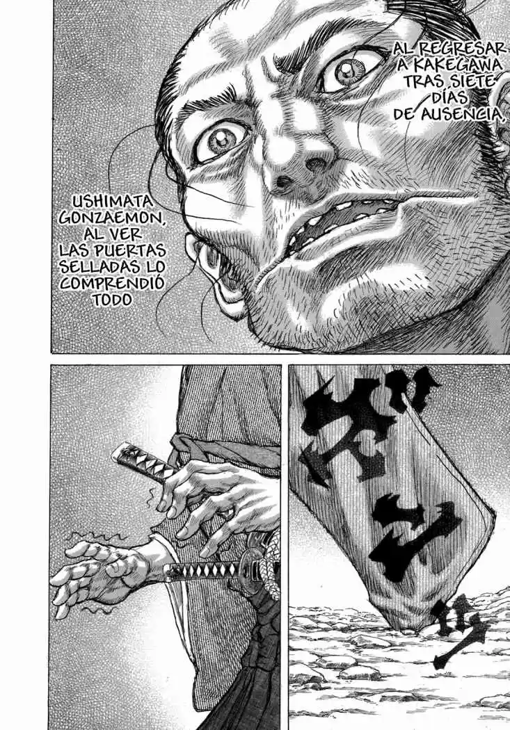 Shigurui capítulo 33, página 4