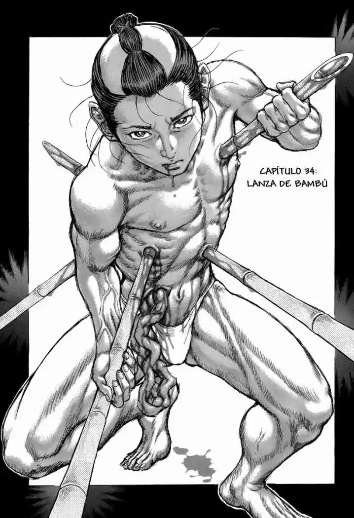 Shigurui capítulo 34, página 1