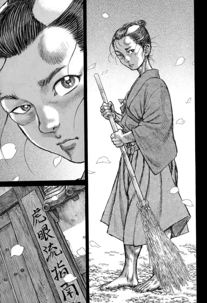 Shigurui capítulo 34, página 9