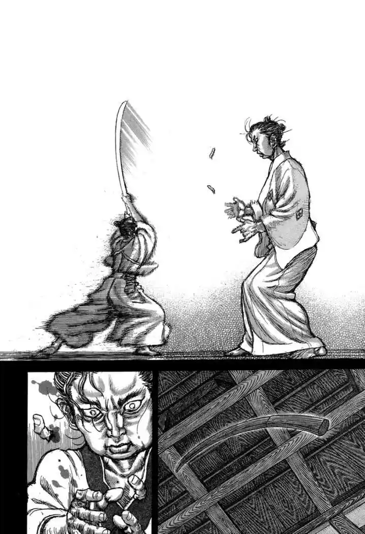 Shigurui capítulo 34, página 14