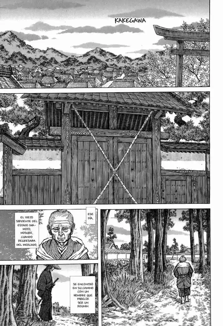 Shigurui capítulo 34, página 30