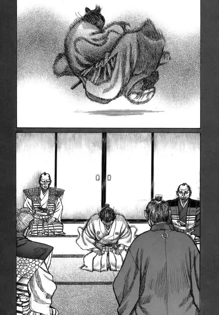 Shigurui capítulo 35, página 15