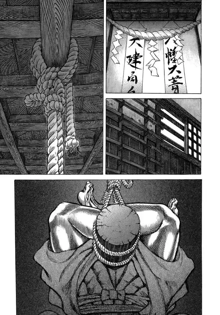 Shigurui capítulo 37, página 19