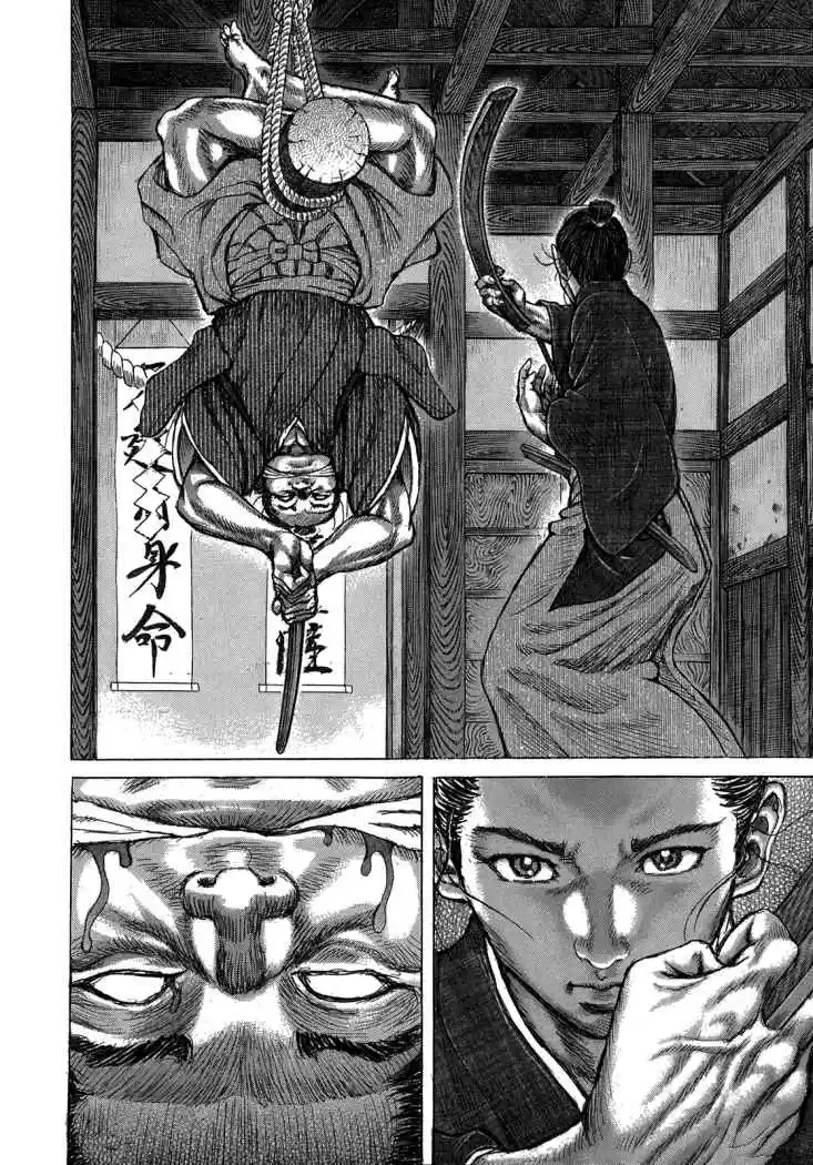 Shigurui capítulo 37, página 22
