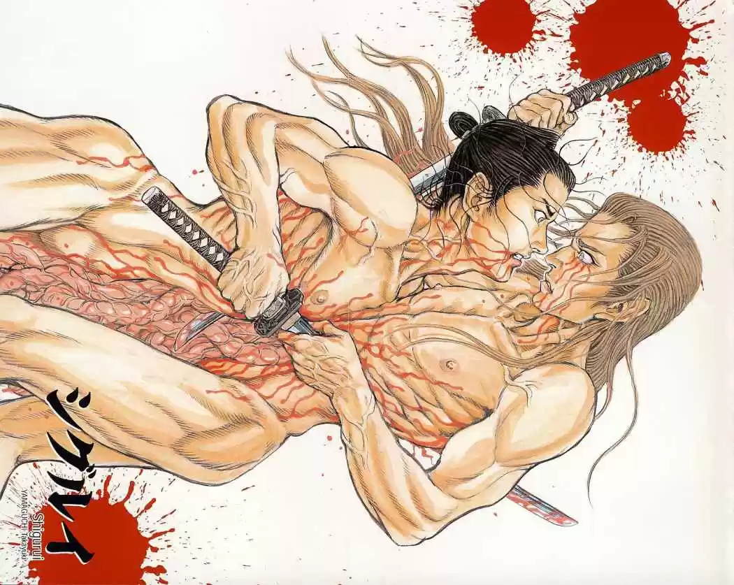 Shigurui capítulo 38, página 4