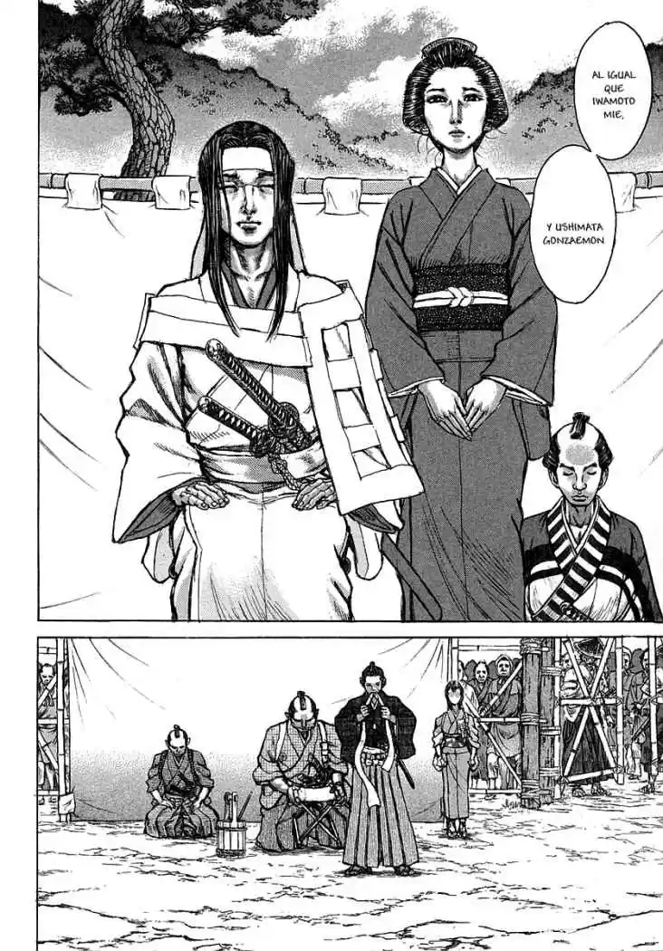 Shigurui capítulo 38, página 14