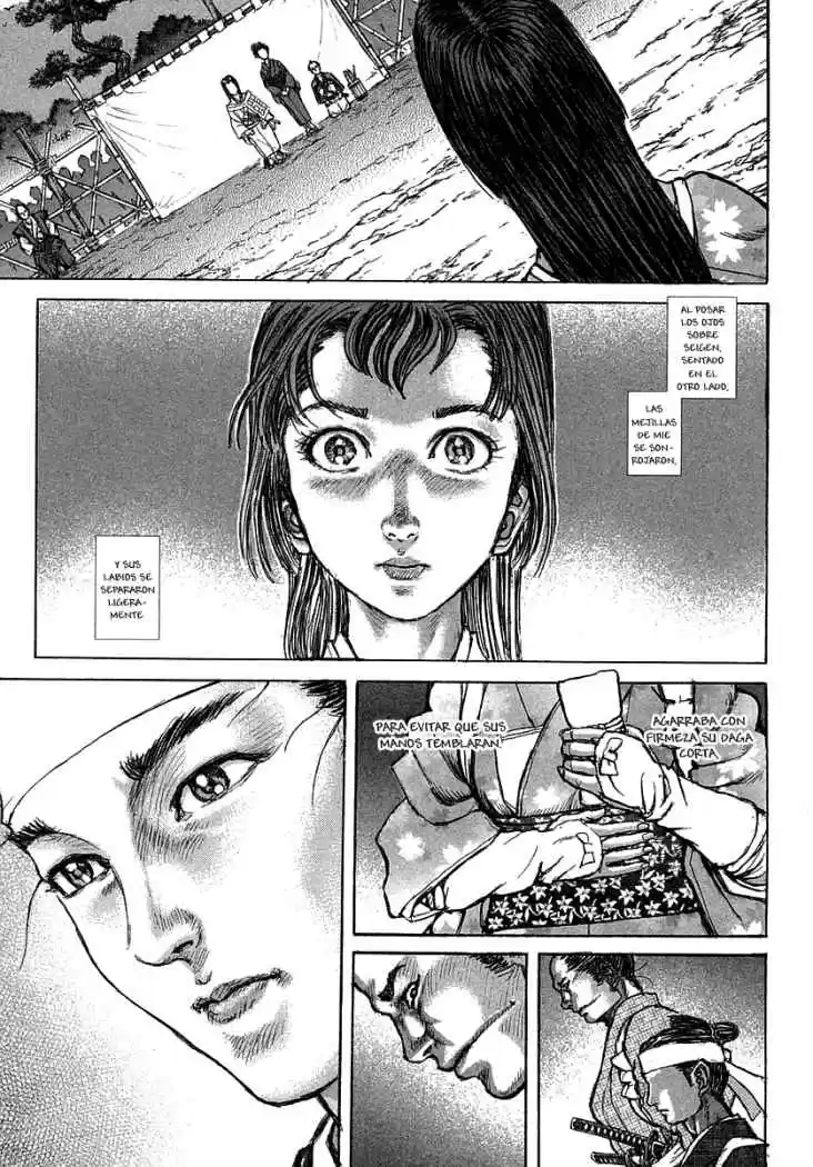 Shigurui capítulo 38, página 17