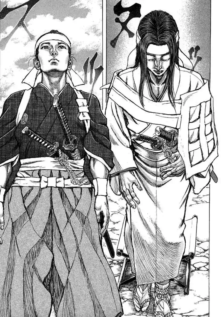 Shigurui capítulo 38, página 23