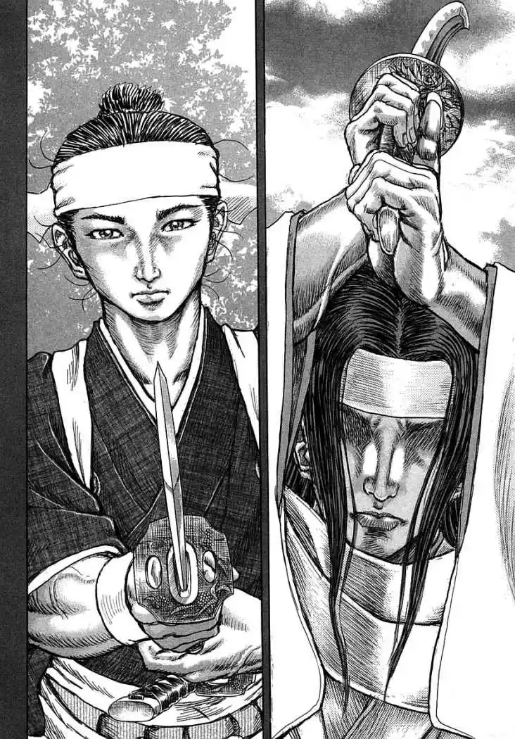 Shigurui capítulo 39, página 2
