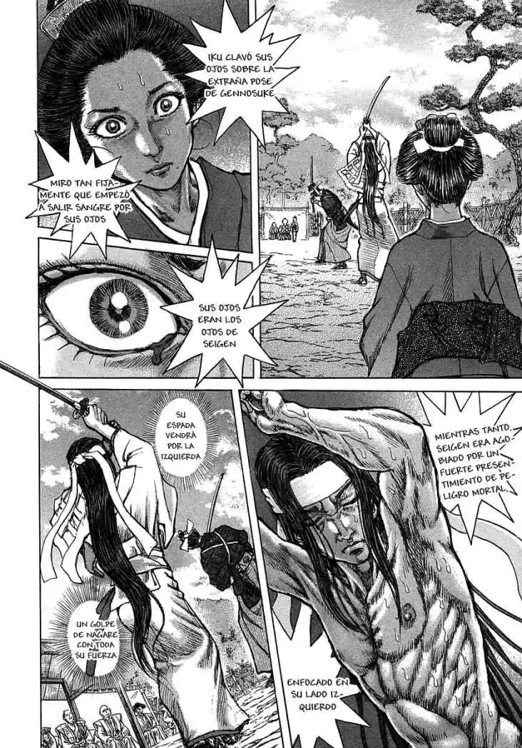 Shigurui capítulo 39, página 17