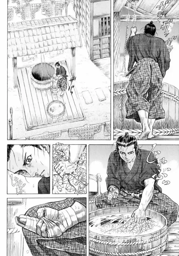 Shigurui capítulo 4, página 6