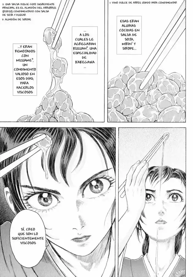 Shigurui capítulo 4, página 17