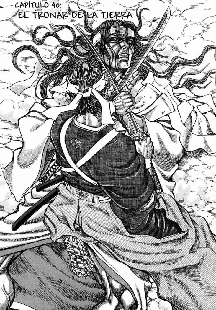 Shigurui capítulo 40, página 1