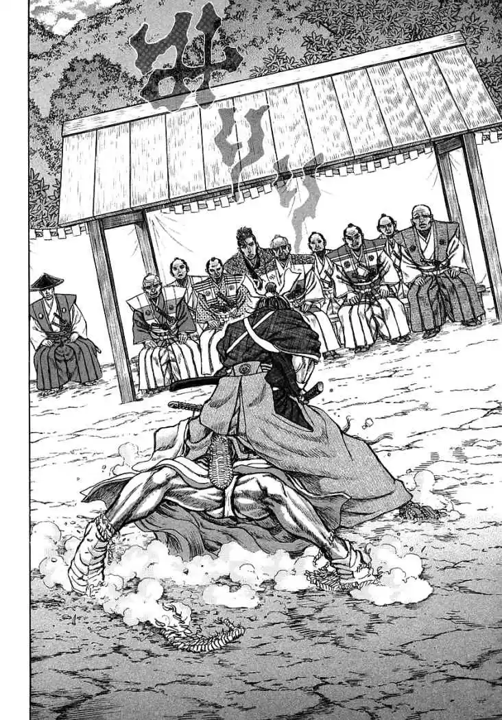 Shigurui capítulo 40, página 4
