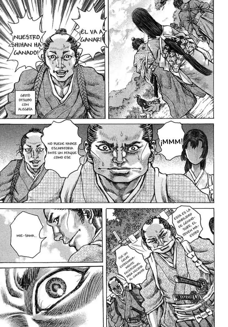 Shigurui capítulo 40, página 7