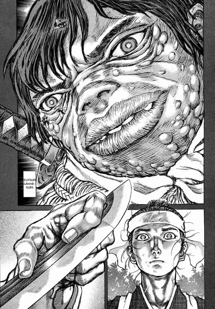 Shigurui capítulo 40, página 32