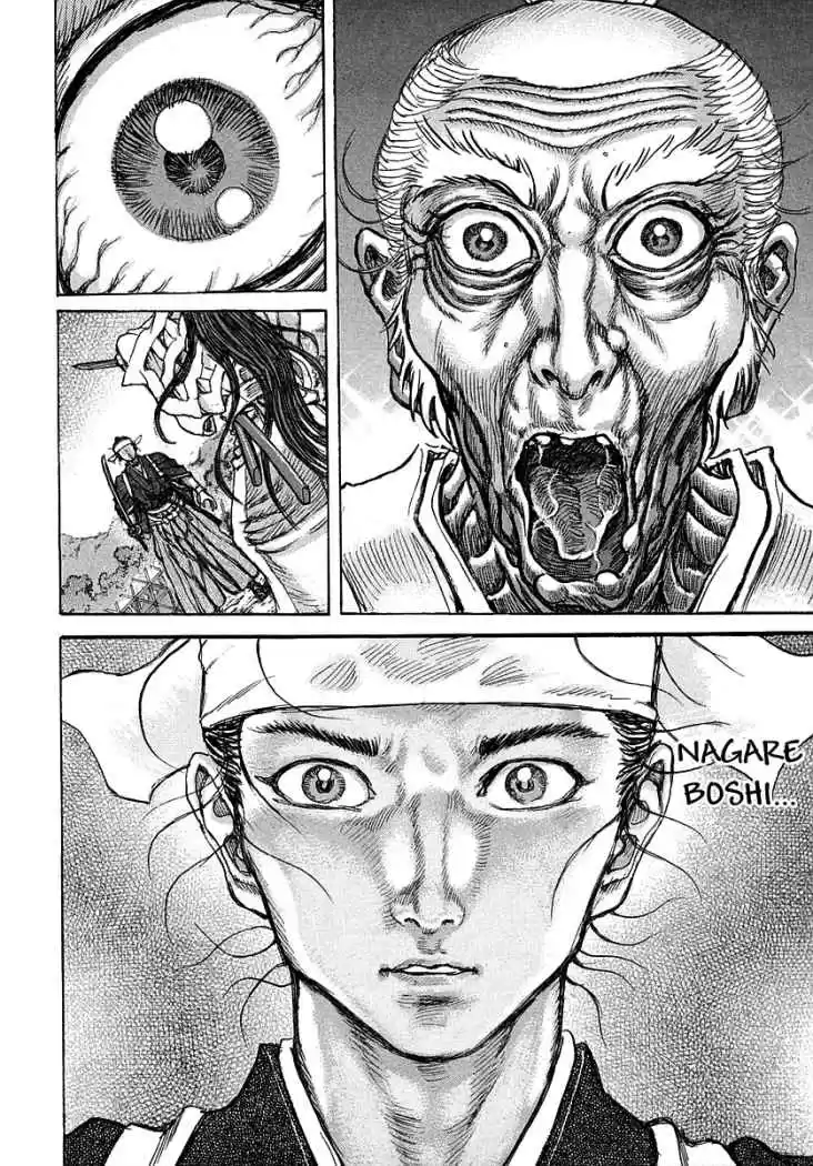 Shigurui capítulo 41, página 3