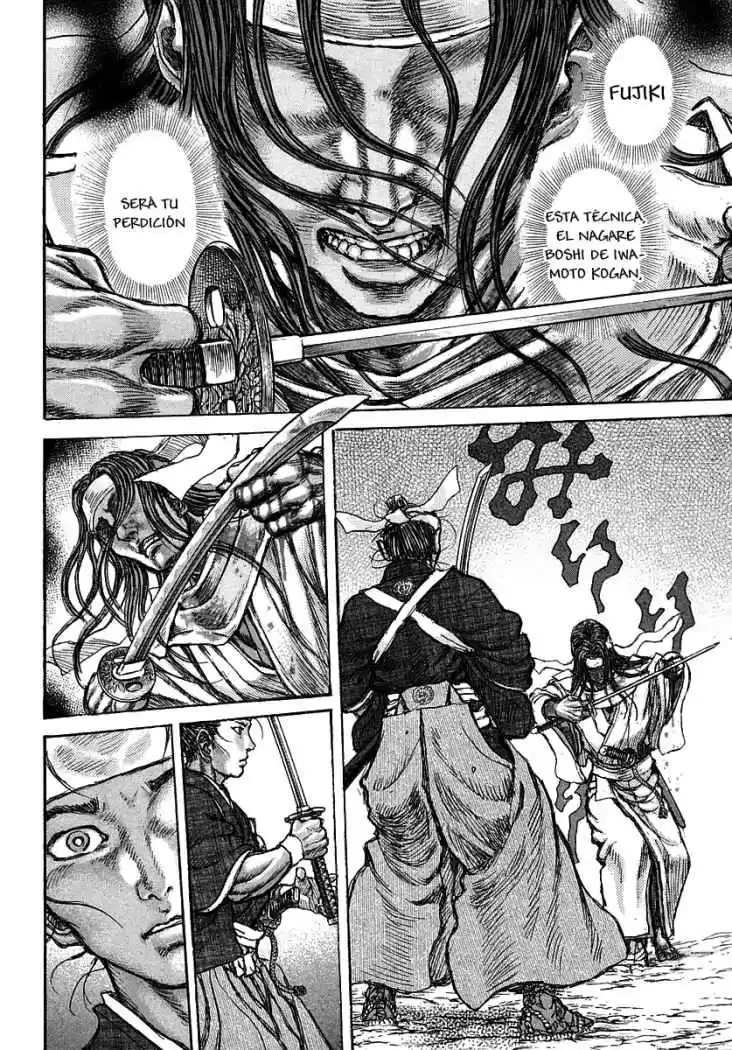 Shigurui capítulo 41, página 7