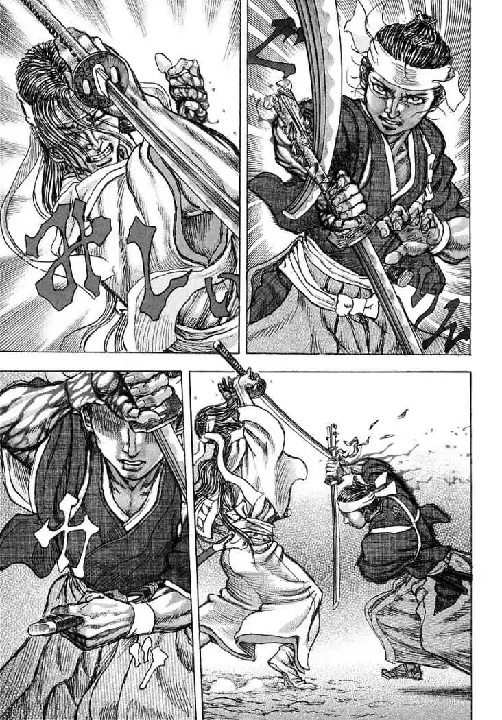 Shigurui capítulo 41, página 31