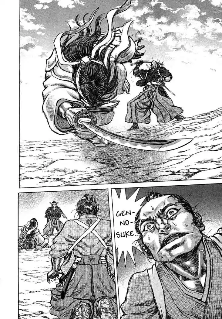 Shigurui capítulo 42, página 13