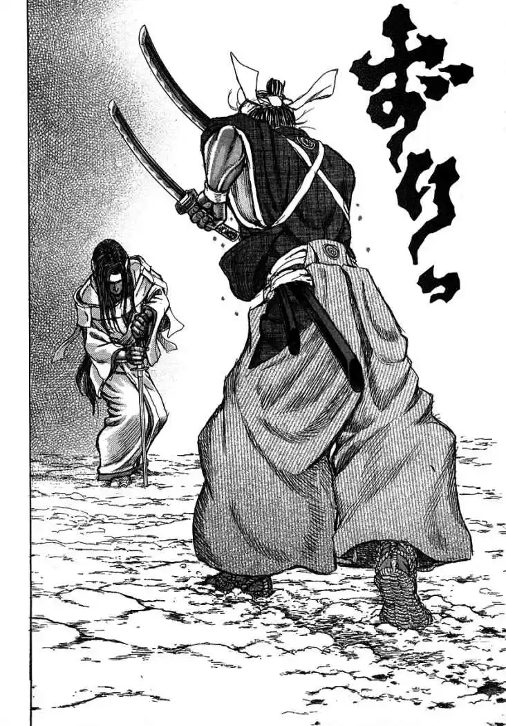 Shigurui capítulo 42, página 23