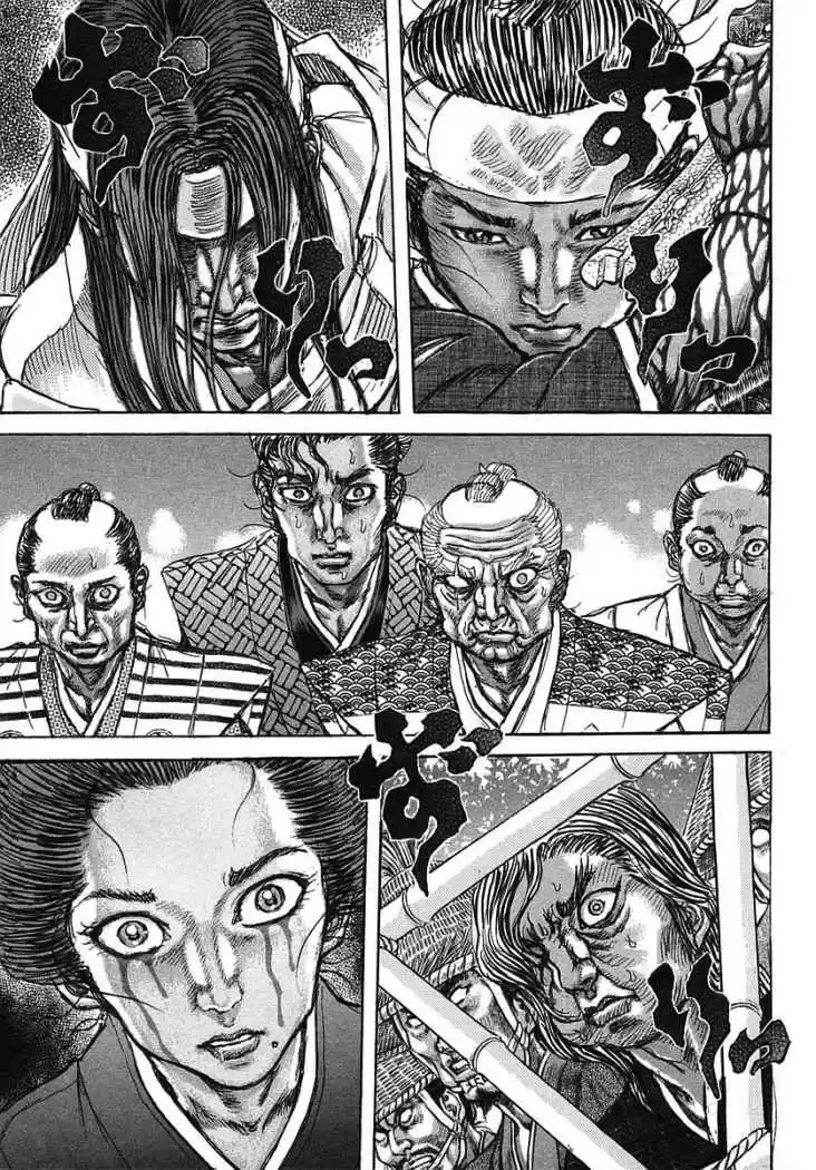 Shigurui capítulo 42, página 24