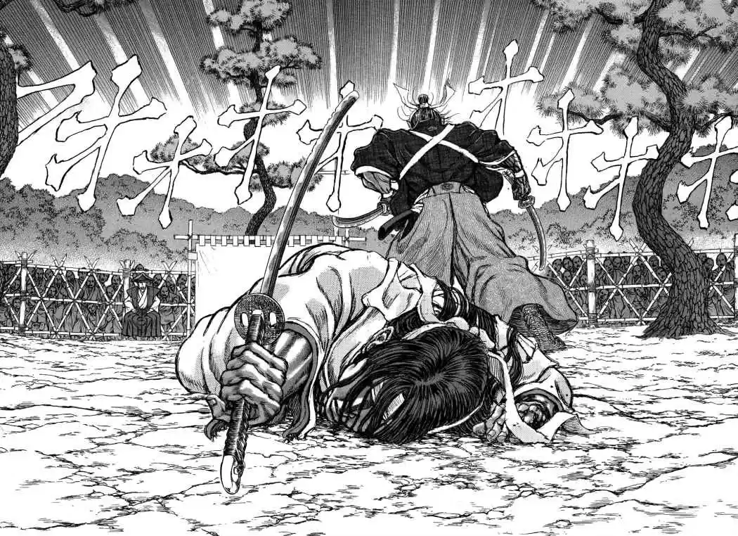Shigurui capítulo 43, página 9