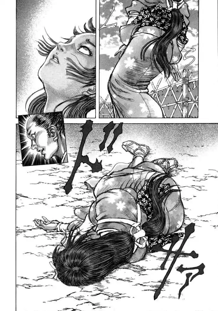 Shigurui capítulo 43, página 10
