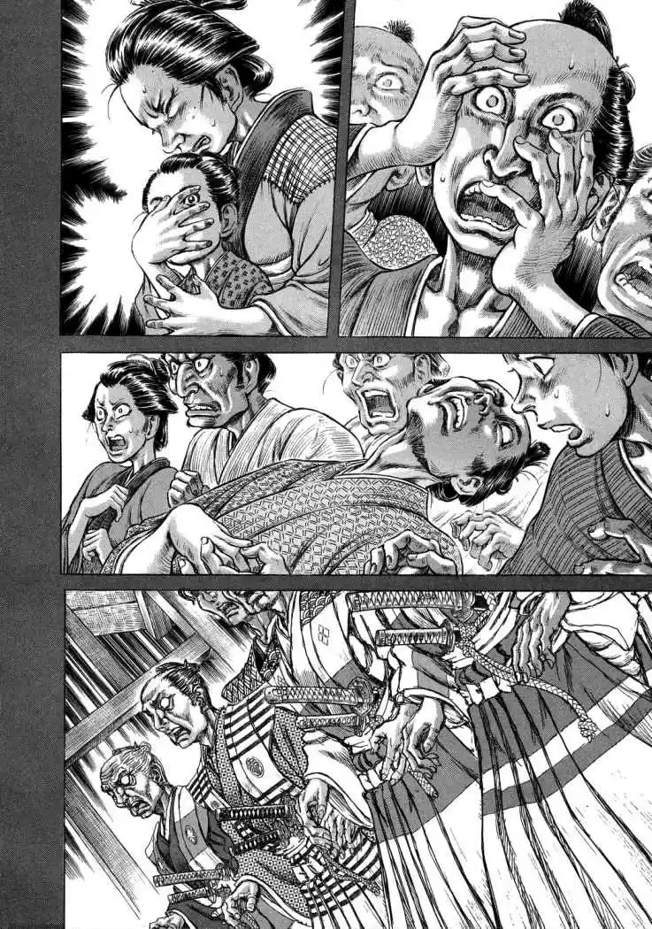 Shigurui capítulo 43, página 18