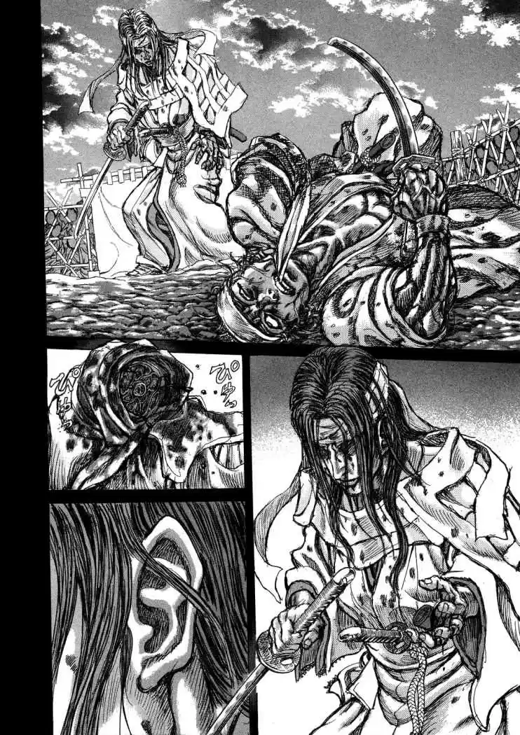 Shigurui capítulo 43, página 33
