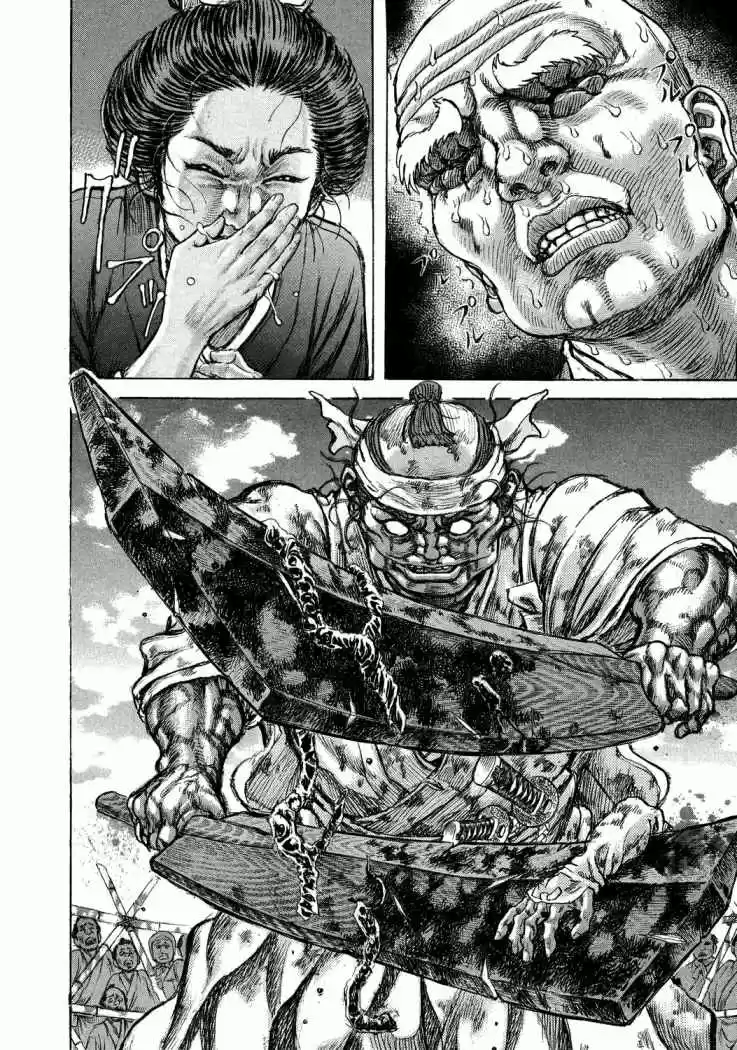 Shigurui capítulo 45, página 3